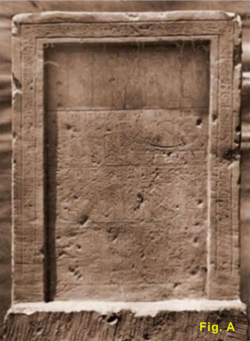 Stele dell'Inventario